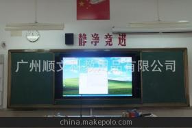 【工廠直銷優(yōu)質(zhì)教學(xué)黑板[SW-212組合推拉板板]】?jī)r(jià)格,廠家,圖片,黑板、綠板,廣州順文科教用品-